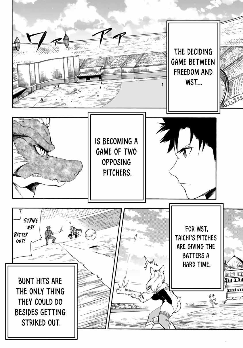 In Another World where Baseball is War, a High School Ace Player will Save a Weak Nation chapter 15 page 3