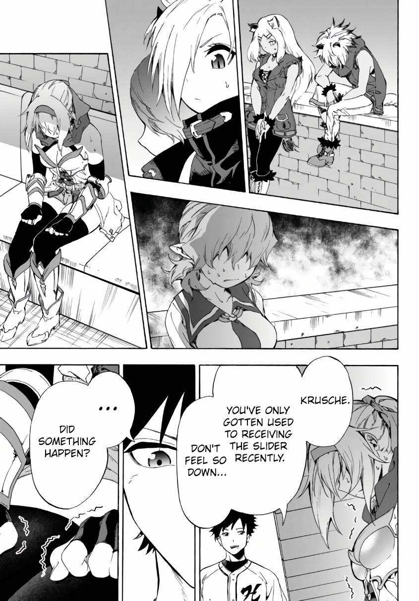 In Another World where Baseball is War, a High School Ace Player will Save a Weak Nation chapter 16 page 12