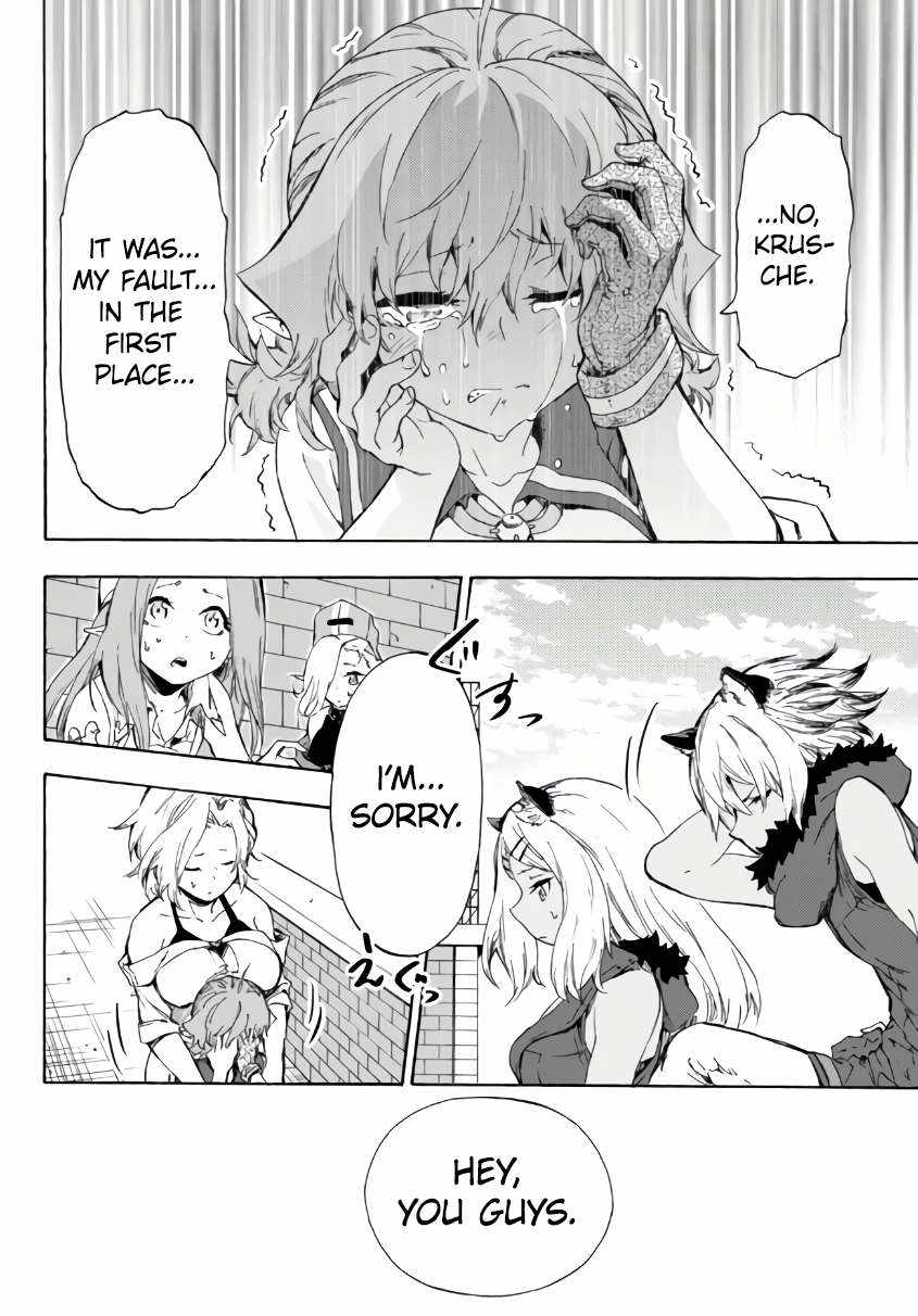 In Another World where Baseball is War, a High School Ace Player will Save a Weak Nation chapter 16 page 15