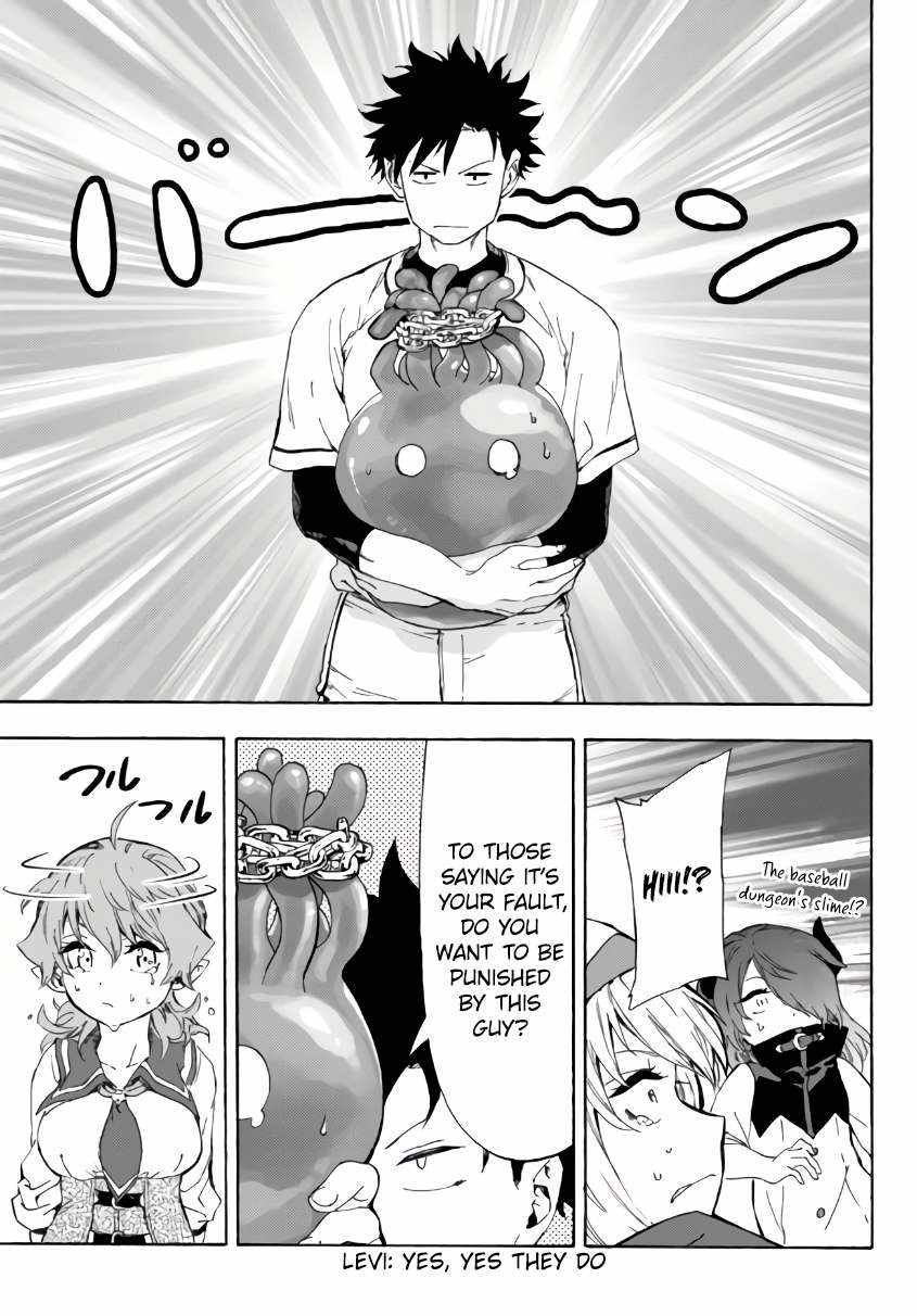In Another World where Baseball is War, a High School Ace Player will Save a Weak Nation chapter 16 page 16