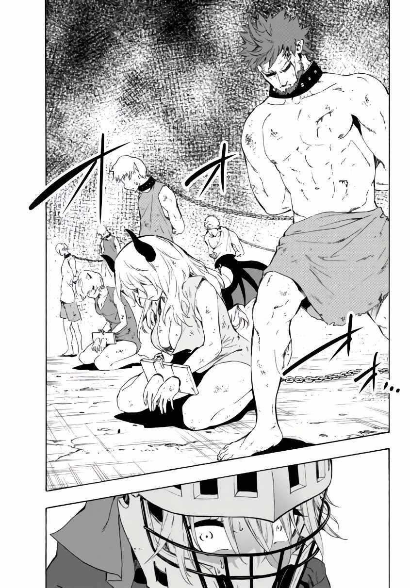 In Another World where Baseball is War, a High School Ace Player will Save a Weak Nation chapter 16 page 8