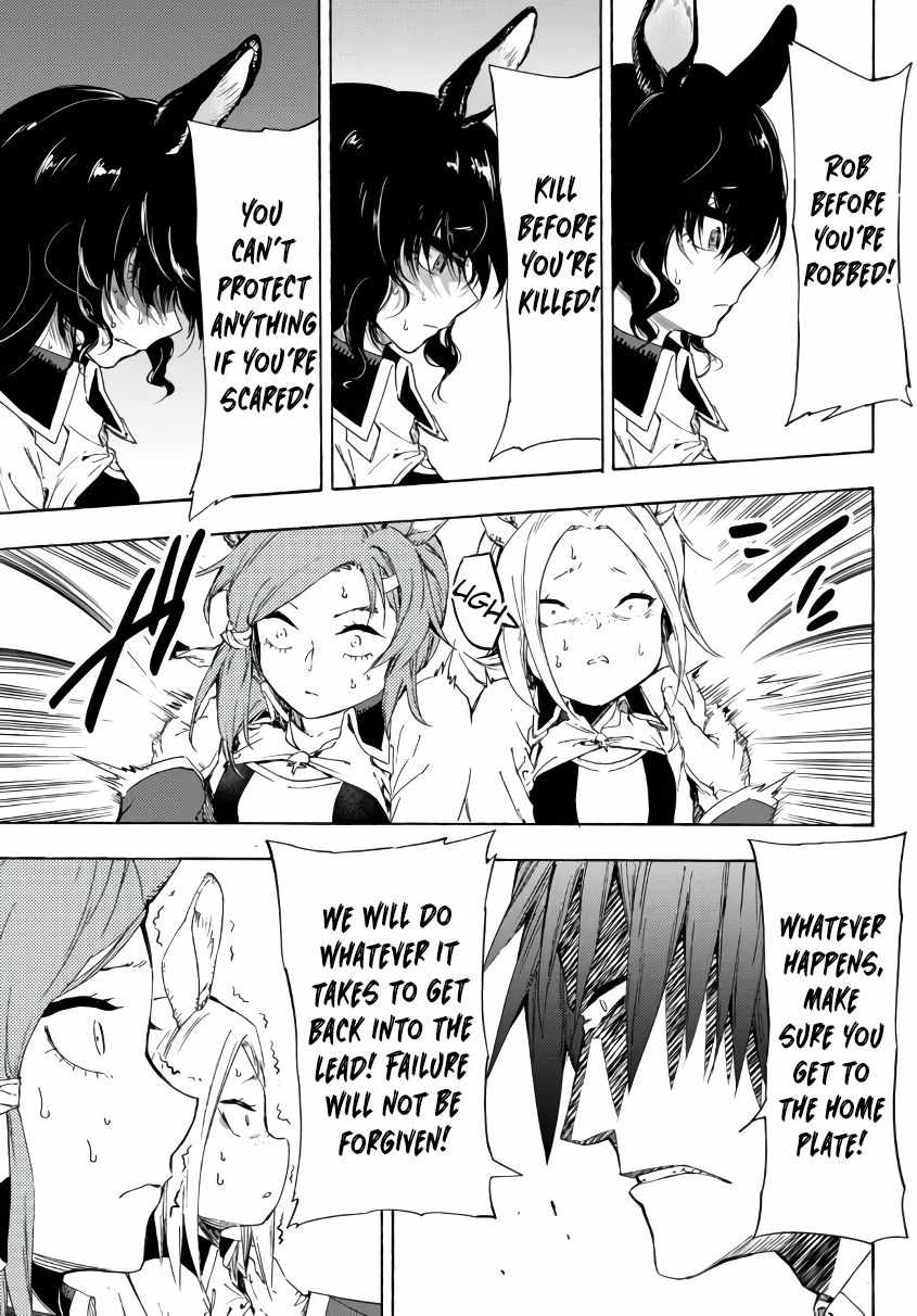 In Another World where Baseball is War, a High School Ace Player will Save a Weak Nation chapter 19 page 12