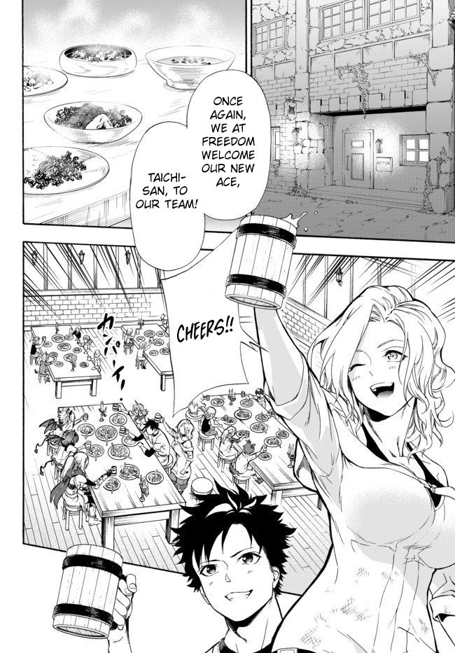 In Another World where Baseball is War, a High School Ace Player will Save a Weak Nation chapter 2 page 7