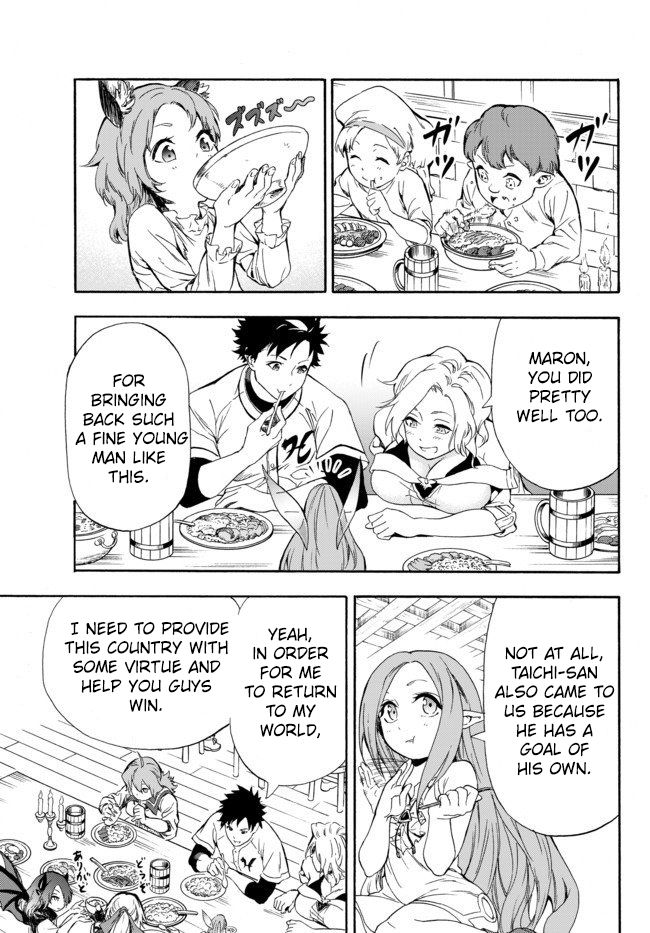 In Another World where Baseball is War, a High School Ace Player will Save a Weak Nation chapter 2 page 8