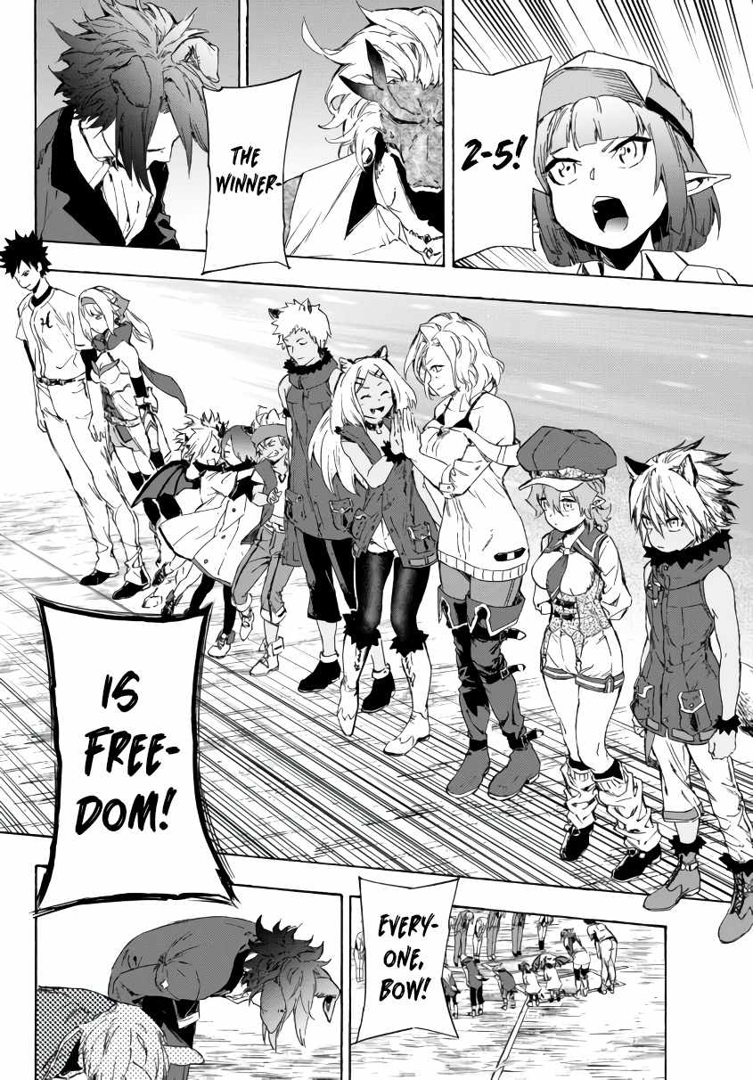 In Another World where Baseball is War, a High School Ace Player will Save a Weak Nation chapter 20 page 11