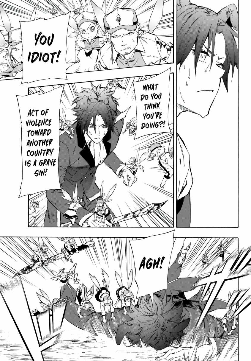 In Another World where Baseball is War, a High School Ace Player will Save a Weak Nation chapter 20 page 18