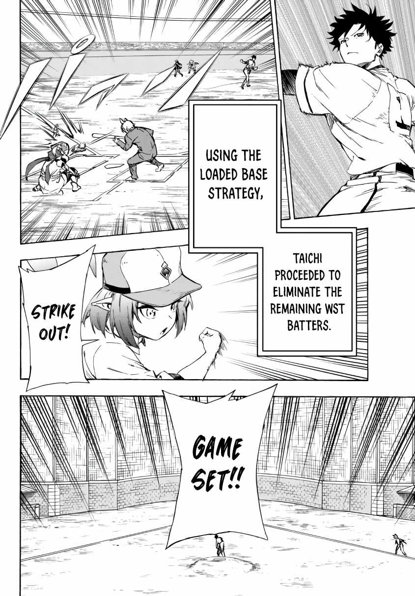 In Another World where Baseball is War, a High School Ace Player will Save a Weak Nation chapter 20 page 3