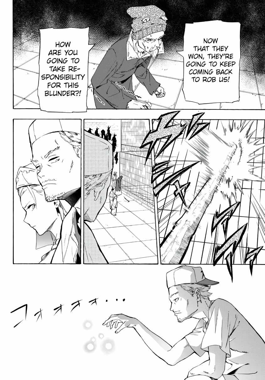 In Another World where Baseball is War, a High School Ace Player will Save a Weak Nation chapter 20 page 5