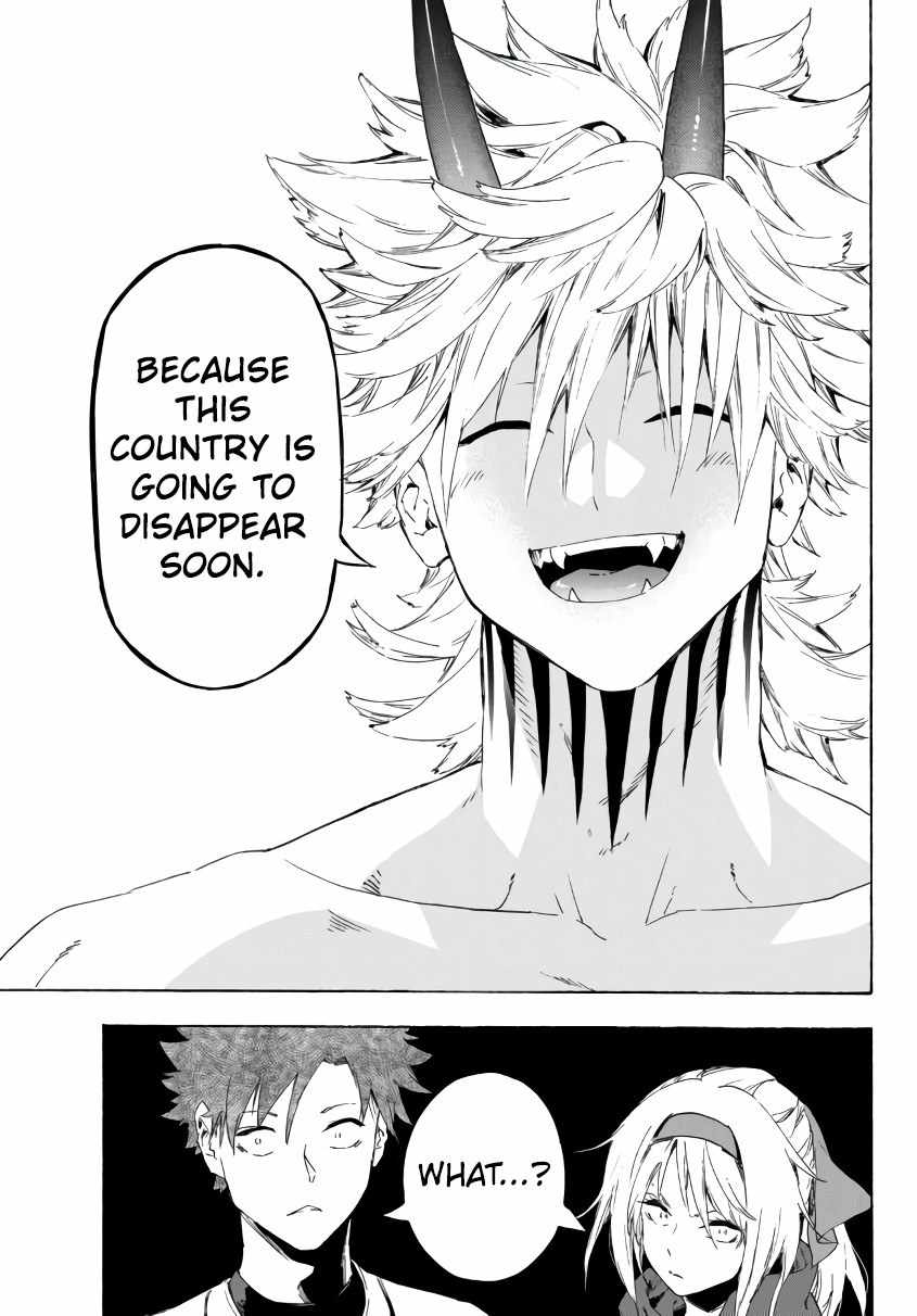 In Another World where Baseball is War, a High School Ace Player will Save a Weak Nation chapter 21 page 10