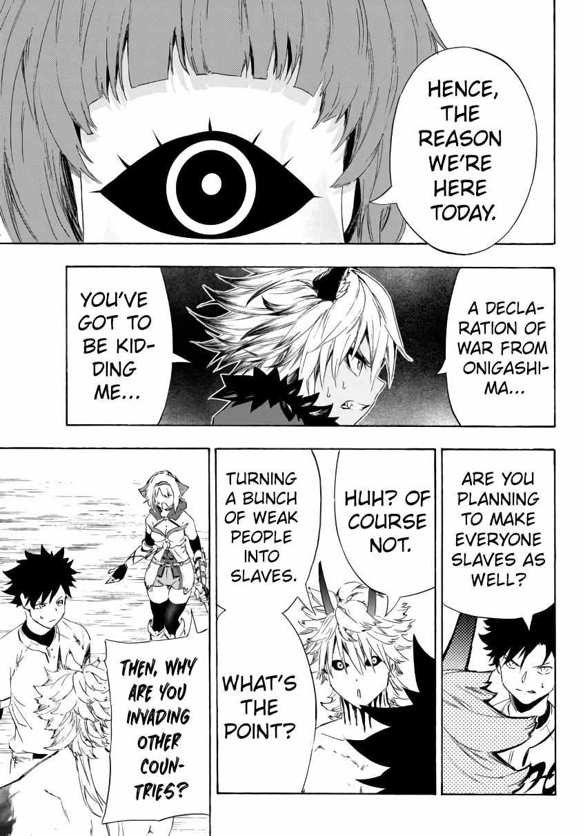 In Another World where Baseball is War, a High School Ace Player will Save a Weak Nation chapter 21 page 12