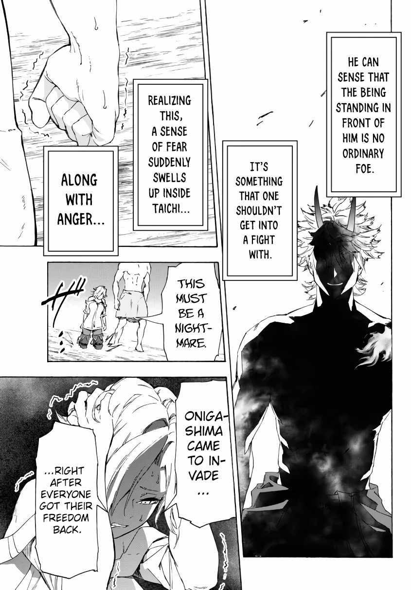 In Another World where Baseball is War, a High School Ace Player will Save a Weak Nation chapter 21 page 16