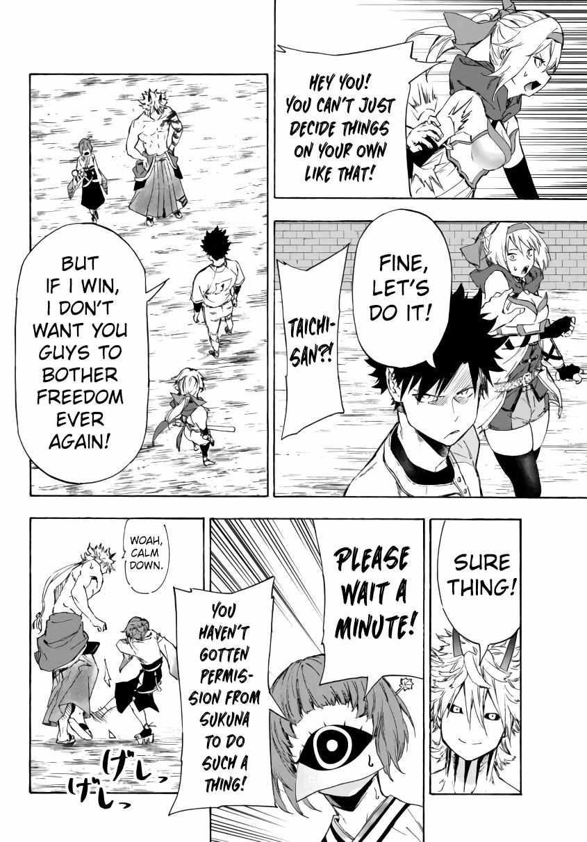 In Another World where Baseball is War, a High School Ace Player will Save a Weak Nation chapter 21 page 19