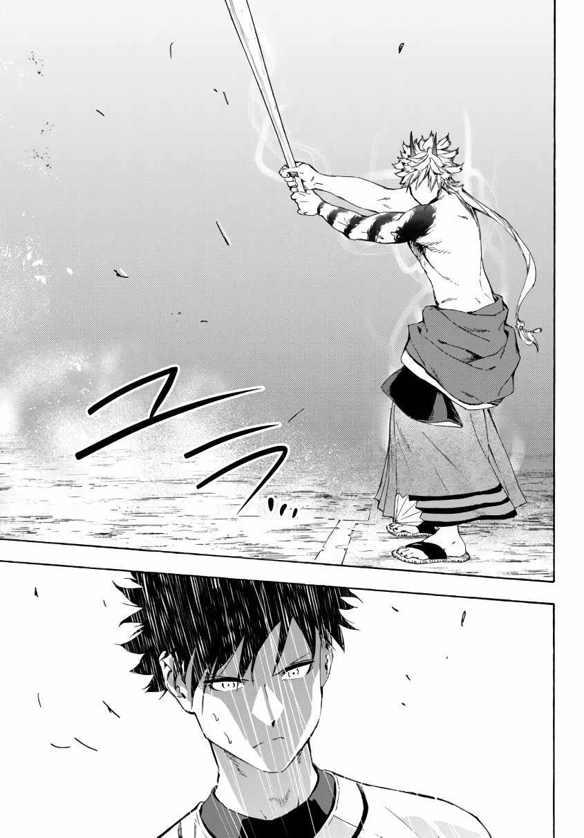 In Another World where Baseball is War, a High School Ace Player will Save a Weak Nation chapter 21 page 26