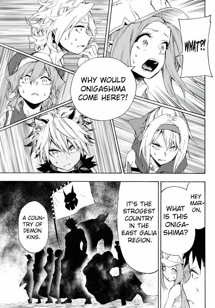 In Another World where Baseball is War, a High School Ace Player will Save a Weak Nation chapter 21 page 6