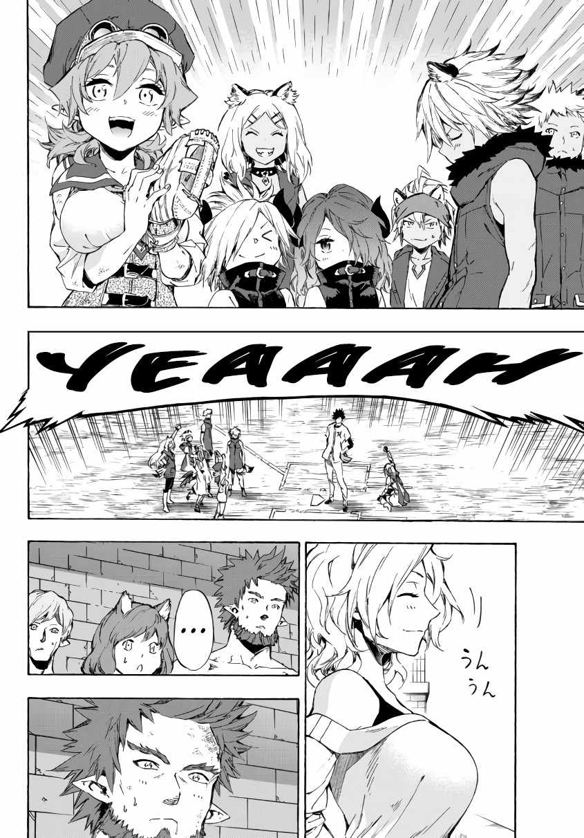 In Another World where Baseball is War, a High School Ace Player will Save a Weak Nation chapter 22.2 page 15