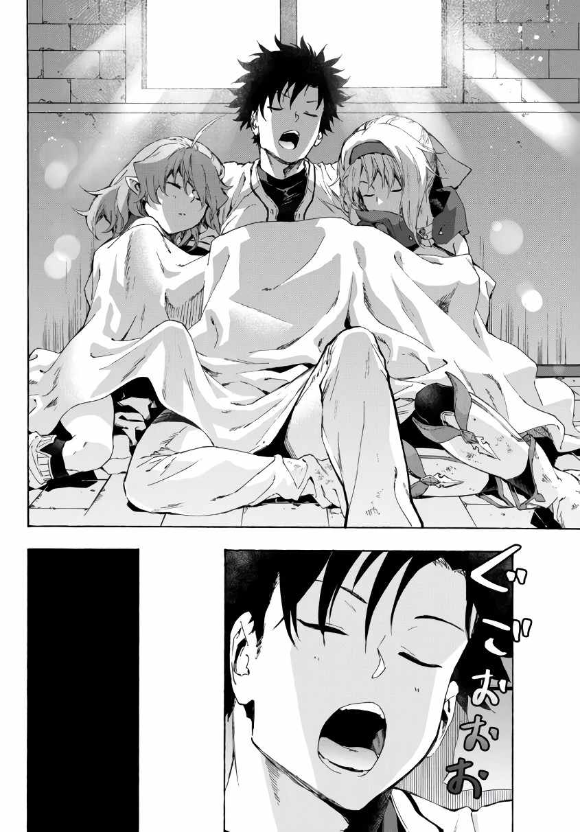 In Another World where Baseball is War, a High School Ace Player will Save a Weak Nation chapter 22.2 page 19