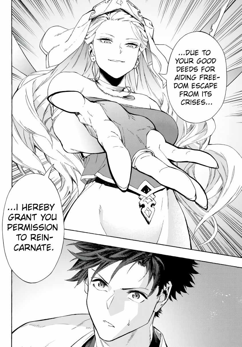 In Another World where Baseball is War, a High School Ace Player will Save a Weak Nation chapter 22.2 page 23