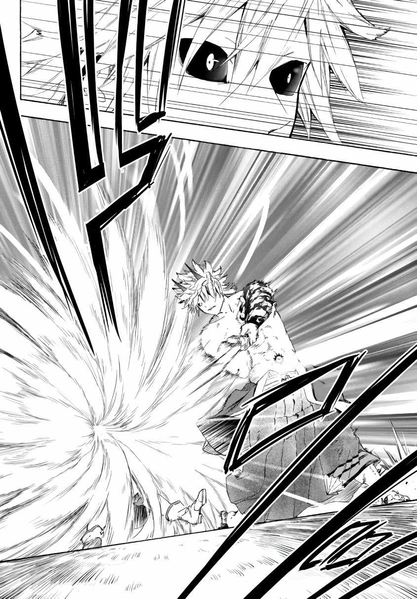 In Another World where Baseball is War, a High School Ace Player will Save a Weak Nation chapter 22 page 16