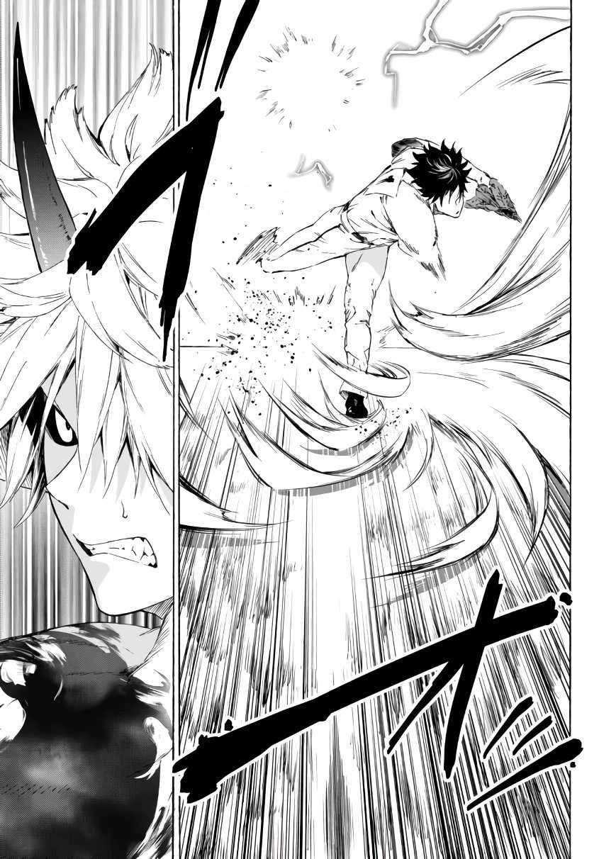 In Another World where Baseball is War, a High School Ace Player will Save a Weak Nation chapter 22 page 19