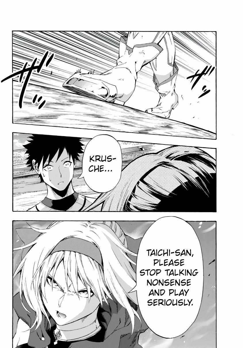 In Another World where Baseball is War, a High School Ace Player will Save a Weak Nation chapter 22 page 3