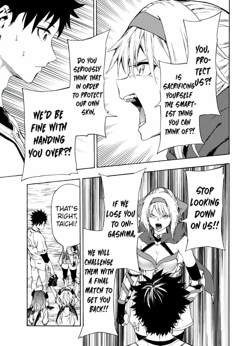 In Another World where Baseball is War, a High School Ace Player will Save a Weak Nation chapter 22 page 6