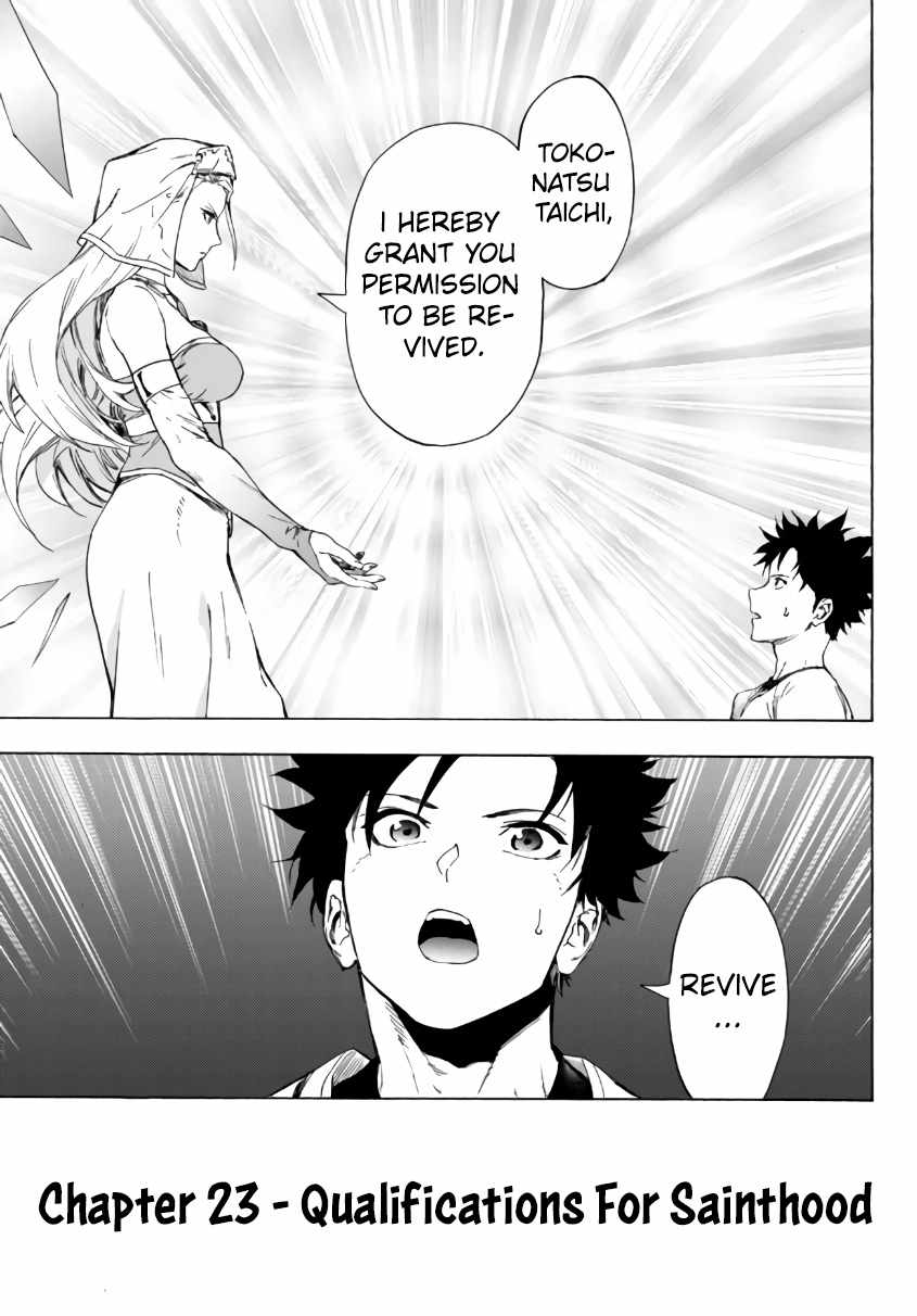 In Another World where Baseball is War, a High School Ace Player will Save a Weak Nation chapter 23.1 page 2