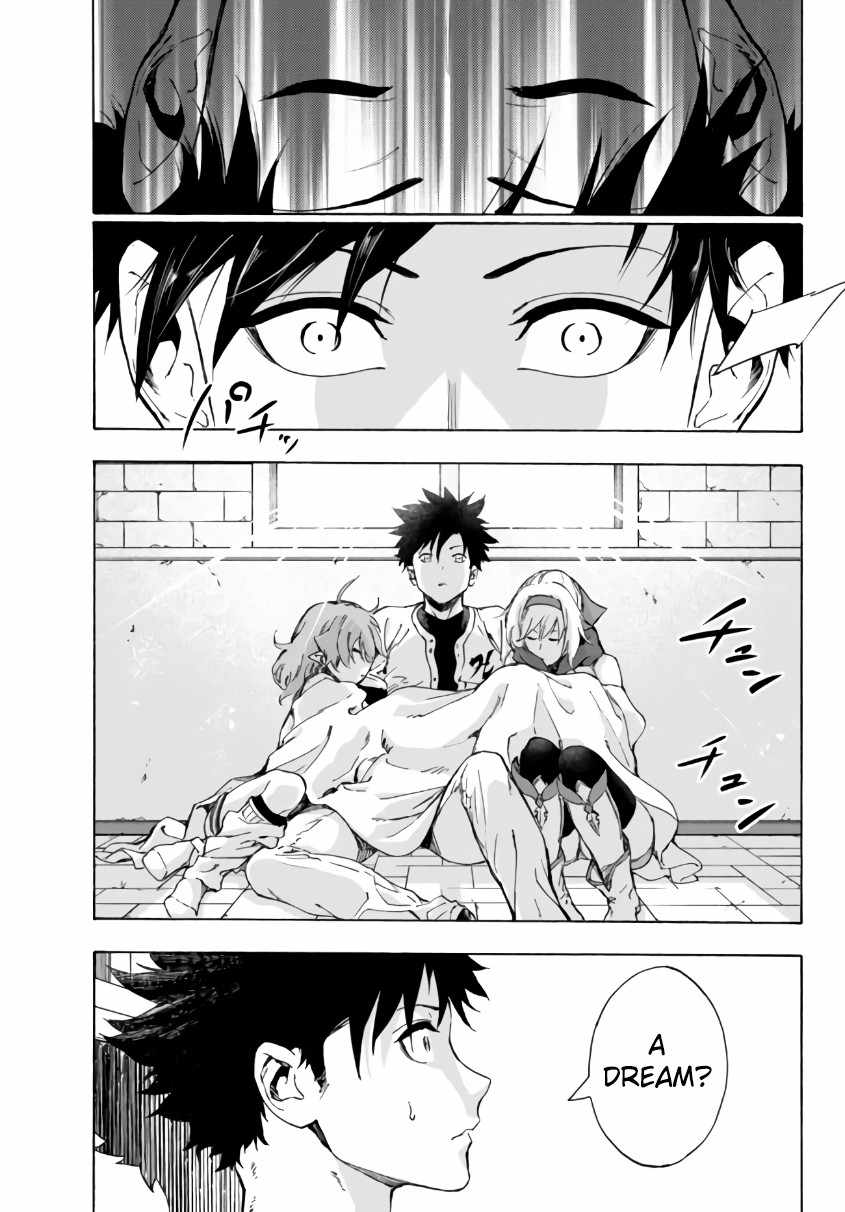 In Another World where Baseball is War, a High School Ace Player will Save a Weak Nation chapter 23.1 page 21