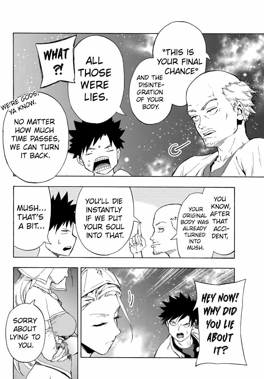 In Another World where Baseball is War, a High School Ace Player will Save a Weak Nation chapter 23 page 14