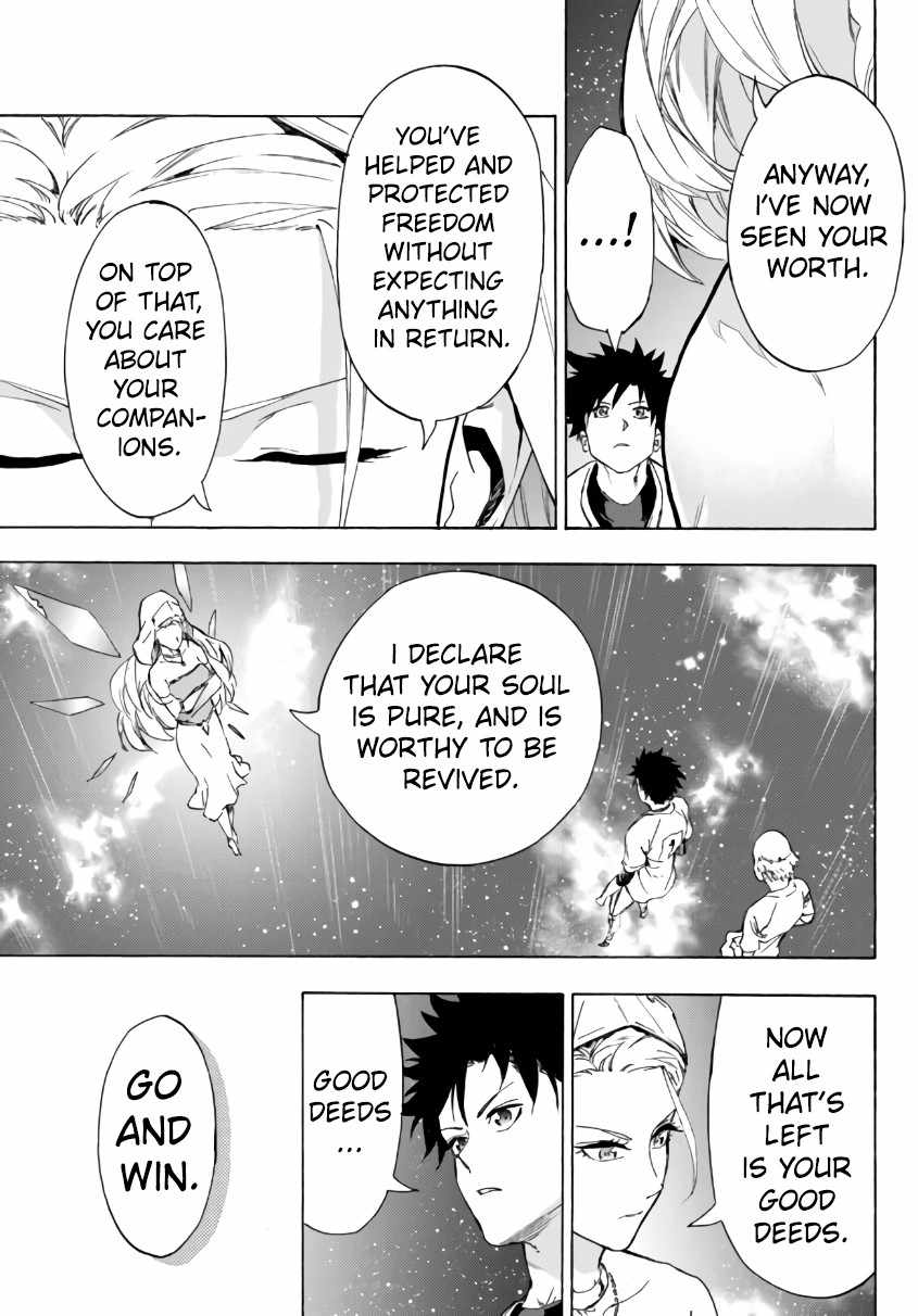 In Another World where Baseball is War, a High School Ace Player will Save a Weak Nation chapter 23 page 17