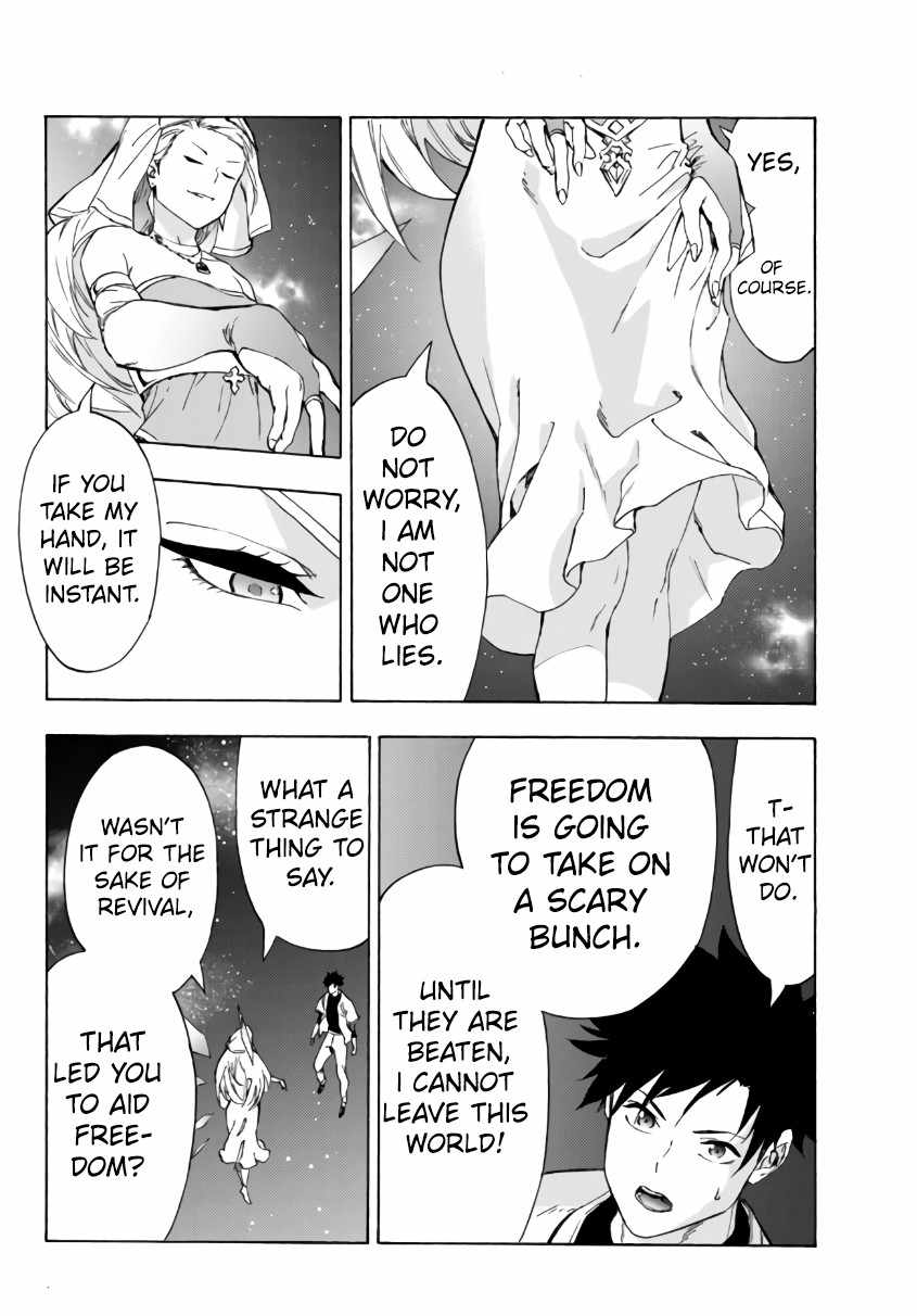 In Another World where Baseball is War, a High School Ace Player will Save a Weak Nation chapter 23 page 5