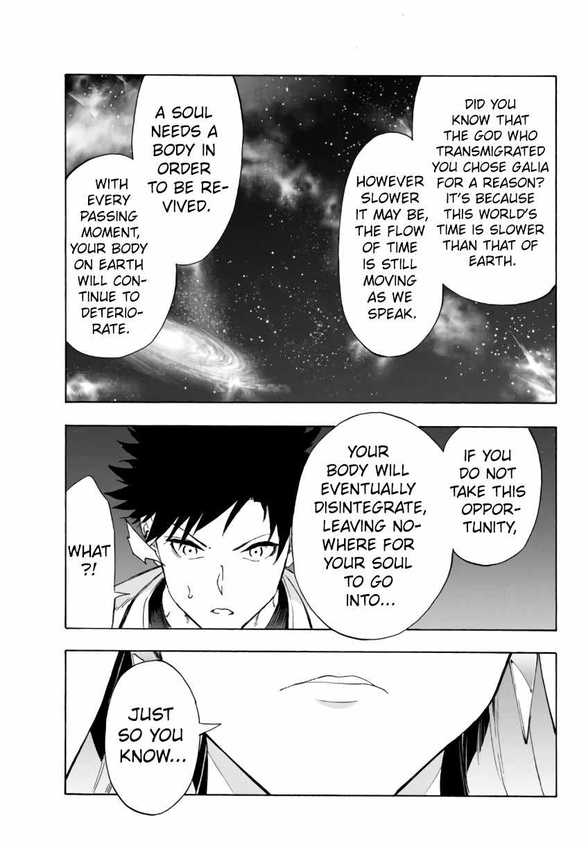 In Another World where Baseball is War, a High School Ace Player will Save a Weak Nation chapter 23 page 6