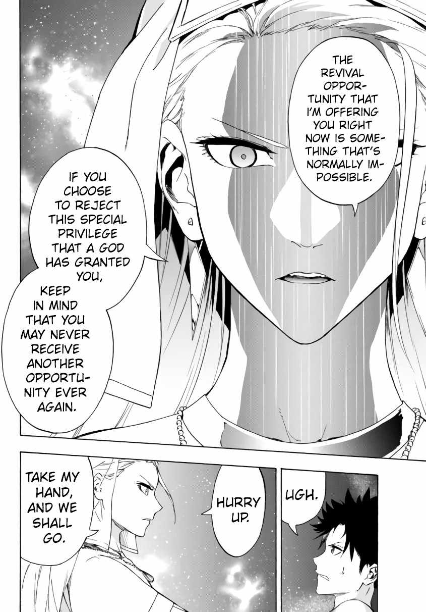 In Another World where Baseball is War, a High School Ace Player will Save a Weak Nation chapter 23 page 7