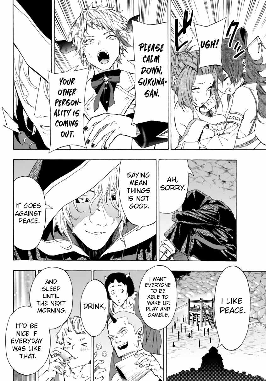 In Another World where Baseball is War, a High School Ace Player will Save a Weak Nation chapter 24.1 page 17