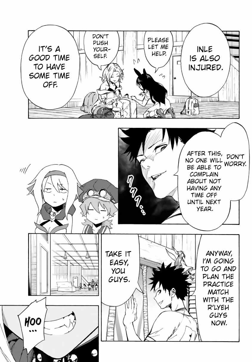 In Another World where Baseball is War, a High School Ace Player will Save a Weak Nation chapter 24.2 page 12