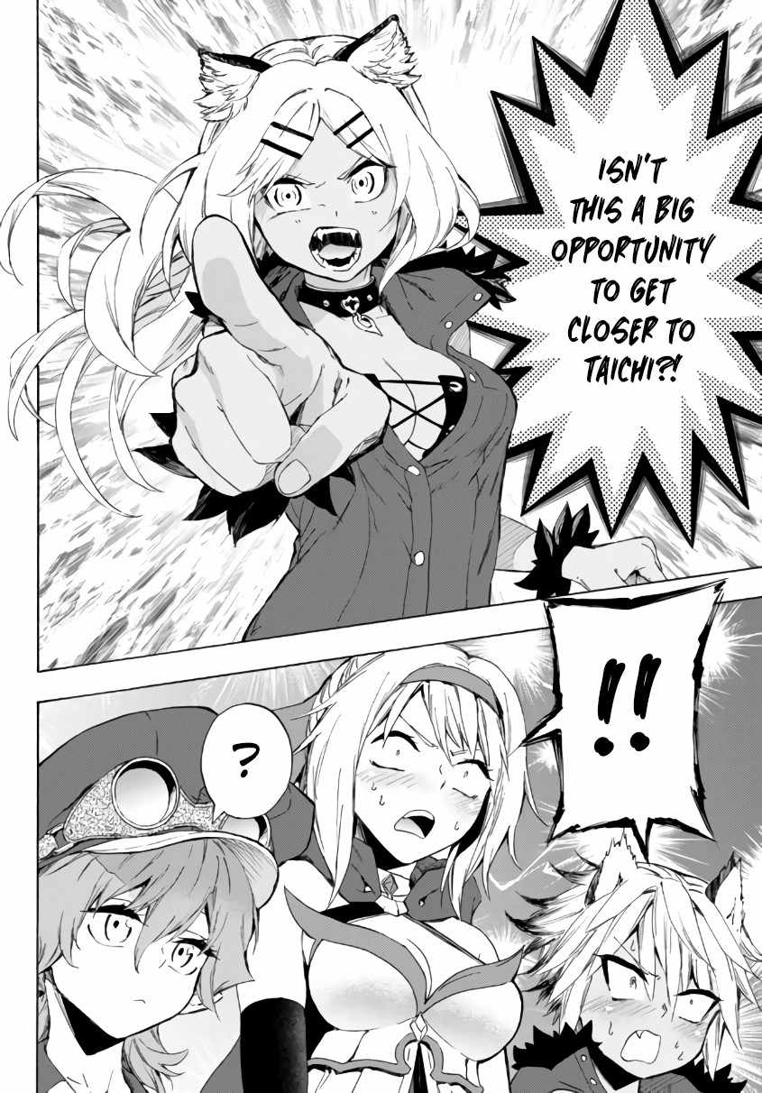 In Another World where Baseball is War, a High School Ace Player will Save a Weak Nation chapter 24.2 page 17