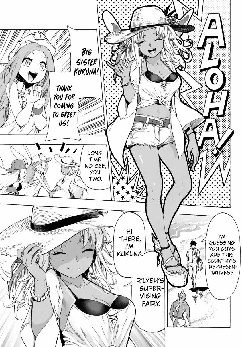 In Another World where Baseball is War, a High School Ace Player will Save a Weak Nation chapter 24.2 page 6