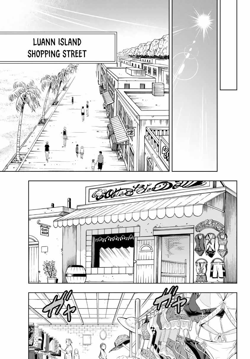 In Another World where Baseball is War, a High School Ace Player will Save a Weak Nation chapter 25.1 page 12