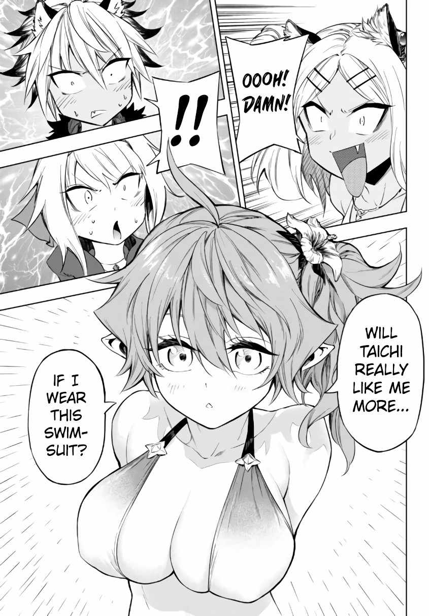 In Another World where Baseball is War, a High School Ace Player will Save a Weak Nation chapter 25.1 page 20