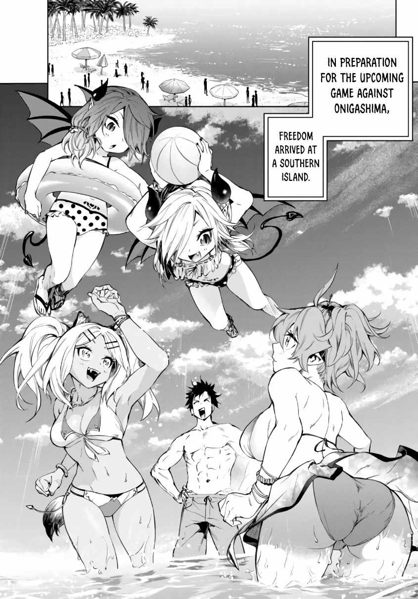 In Another World where Baseball is War, a High School Ace Player will Save a Weak Nation chapter 26.1 page 2
