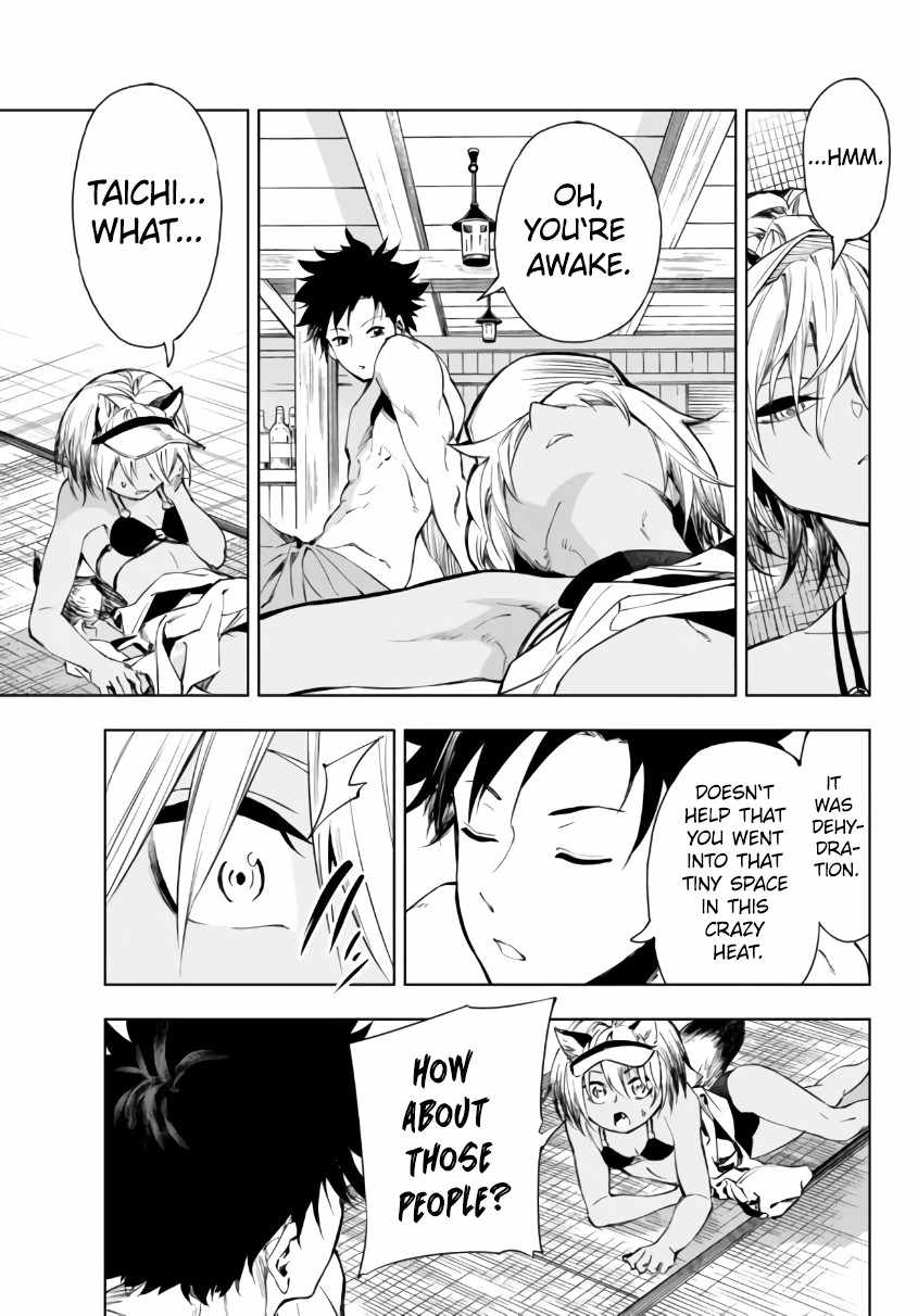 In Another World where Baseball is War, a High School Ace Player will Save a Weak Nation chapter 26.2 page 21