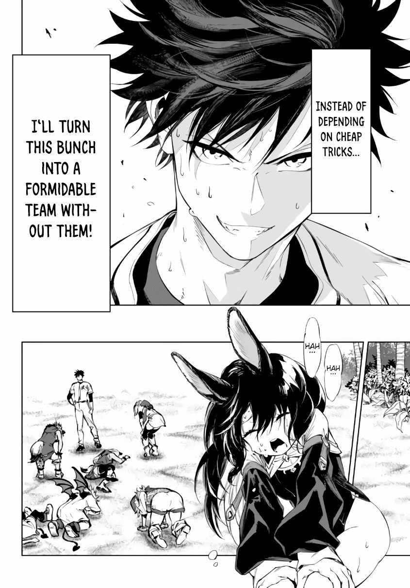 In Another World where Baseball is War, a High School Ace Player will Save a Weak Nation chapter 27.1 page 15