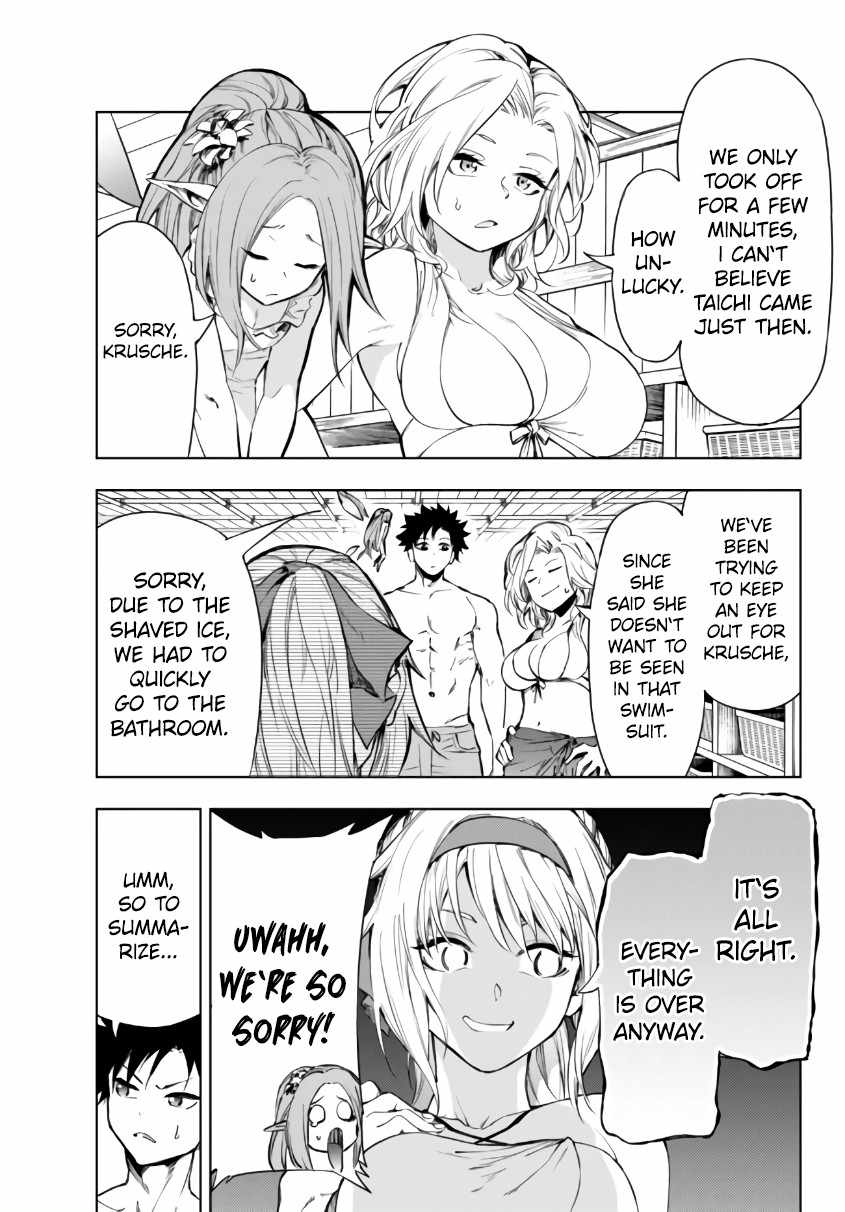 In Another World where Baseball is War, a High School Ace Player will Save a Weak Nation chapter 27.1 page 6