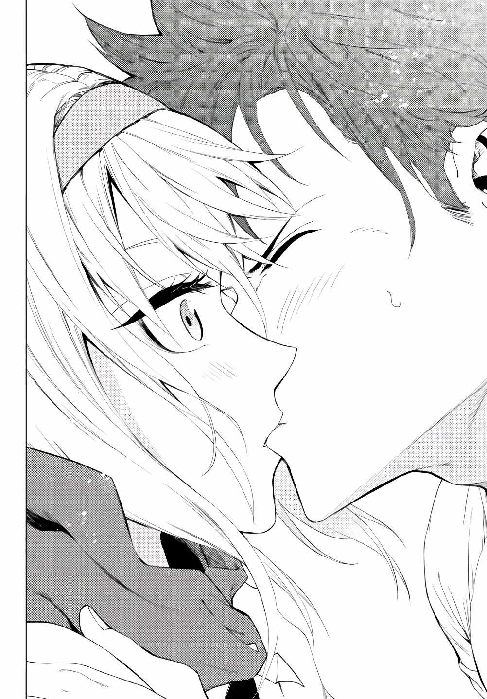 In Another World where Baseball is War, a High School Ace Player will Save a Weak Nation chapter 27.2 page 12