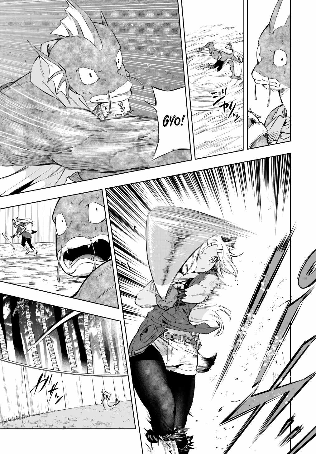 In Another World where Baseball is War, a High School Ace Player will Save a Weak Nation chapter 28.1 page 14