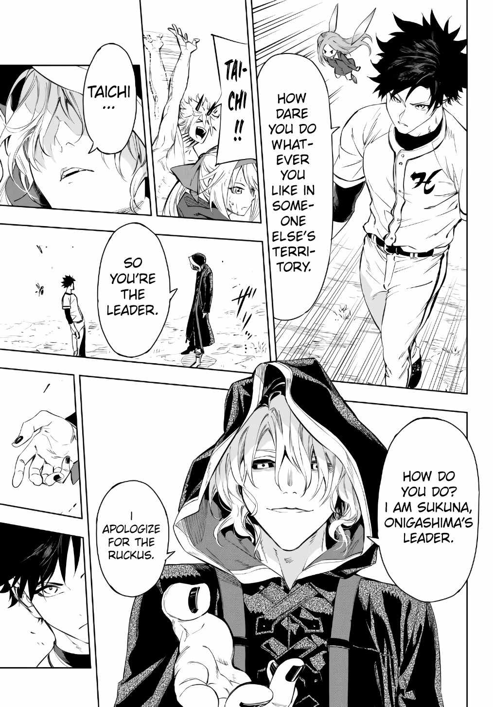In Another World where Baseball is War, a High School Ace Player will Save a Weak Nation chapter 28.2 page 16