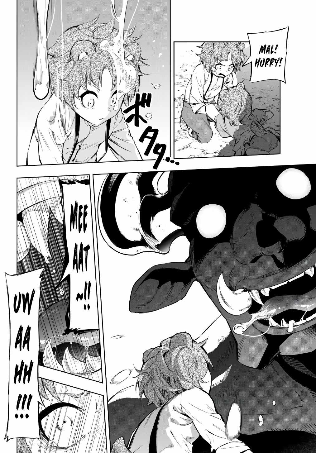 In Another World where Baseball is War, a High School Ace Player will Save a Weak Nation chapter 28.2 page 6