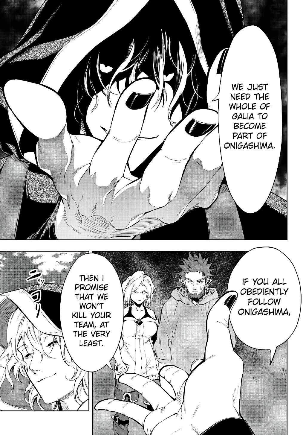 In Another World where Baseball is War, a High School Ace Player will Save a Weak Nation chapter 29.1 page 4