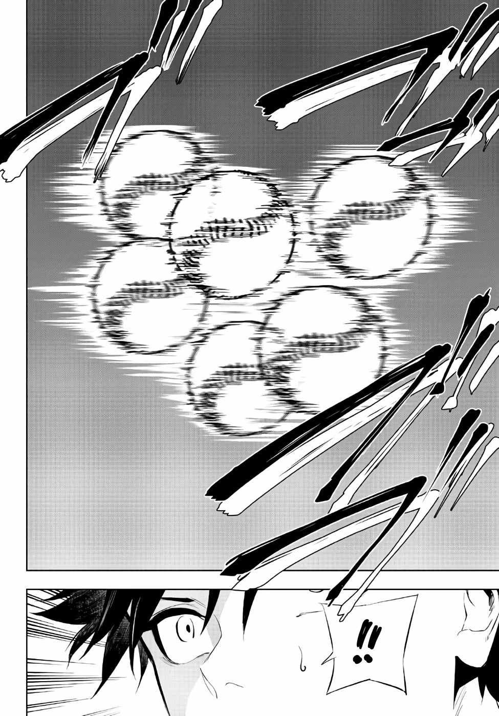 In Another World where Baseball is War, a High School Ace Player will Save a Weak Nation chapter 29.2 page 25