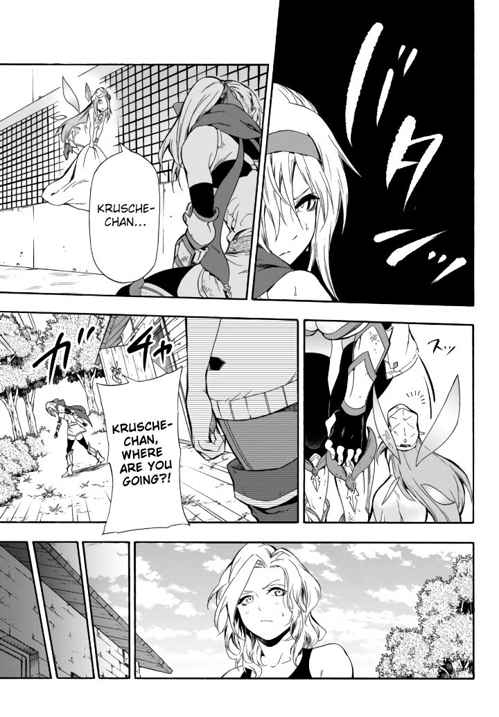 In Another World where Baseball is War, a High School Ace Player will Save a Weak Nation chapter 3 page 12