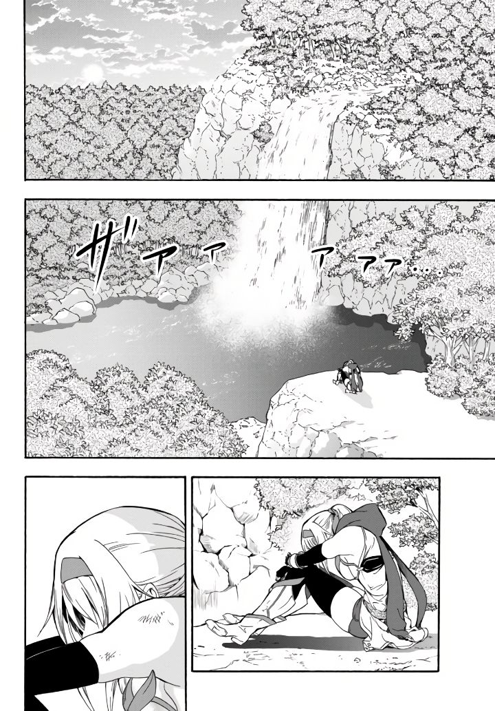 In Another World where Baseball is War, a High School Ace Player will Save a Weak Nation chapter 3 page 13